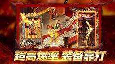 轻变传奇sf发布网站?轻变传奇sf发布网站,神龙传奇手游(神龙传奇手