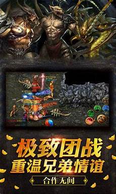超变传奇私服发布网999,还有道法战超!超变传奇私服发布网999