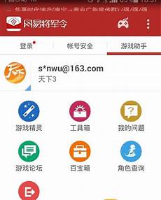 最新免费轻变传奇手游