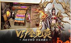 超变传奇世界私发服