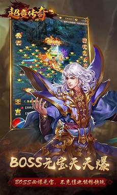 com)隶属于最新热血传奇私服发布网