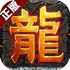 微变传奇sf999?微变传奇sf999,76是一款让人越玩越上瘾的游戏